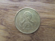 Spielmarke Jeton Messing - Durchmesser 18 mm - Struwwelpeter