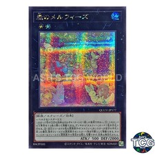 Melffy of the Forest SE QCCU-JP177 QCC side:UNITY Yu-Gi-Oh! Japanese