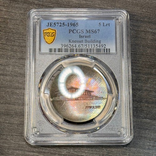 MS67 1965 Israel Silver 5 Lirot, PCGS Trueview- Beautifully Toned TOP POP - Picture 6 of 7