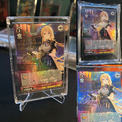 Weiss Schwarz - AZL/S102-T76SP SP Bismarck Proxy Signed Card [Japan] FOIL