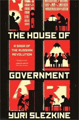 The House of Government: A Saga of the Russian Revolution (Paperback or Softback