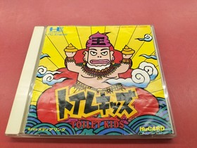 Pc Engine Hu Card Software Toilet Kids Model Mr92005 Media Ring FL499