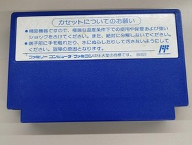 ANGEL Express Command Solbrain Famicom Software Japan Region