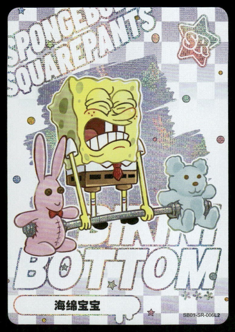 SpongeBob SquarePants 25th Anniversary SpongeBob SB01-SR-006L2