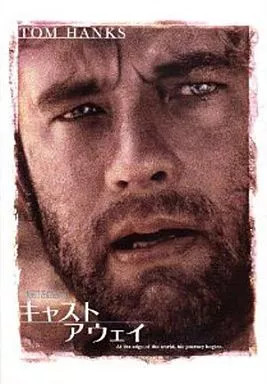 Cast Away 2000 Movie Program Robert Zemeckis Alan Silvestri Japan
