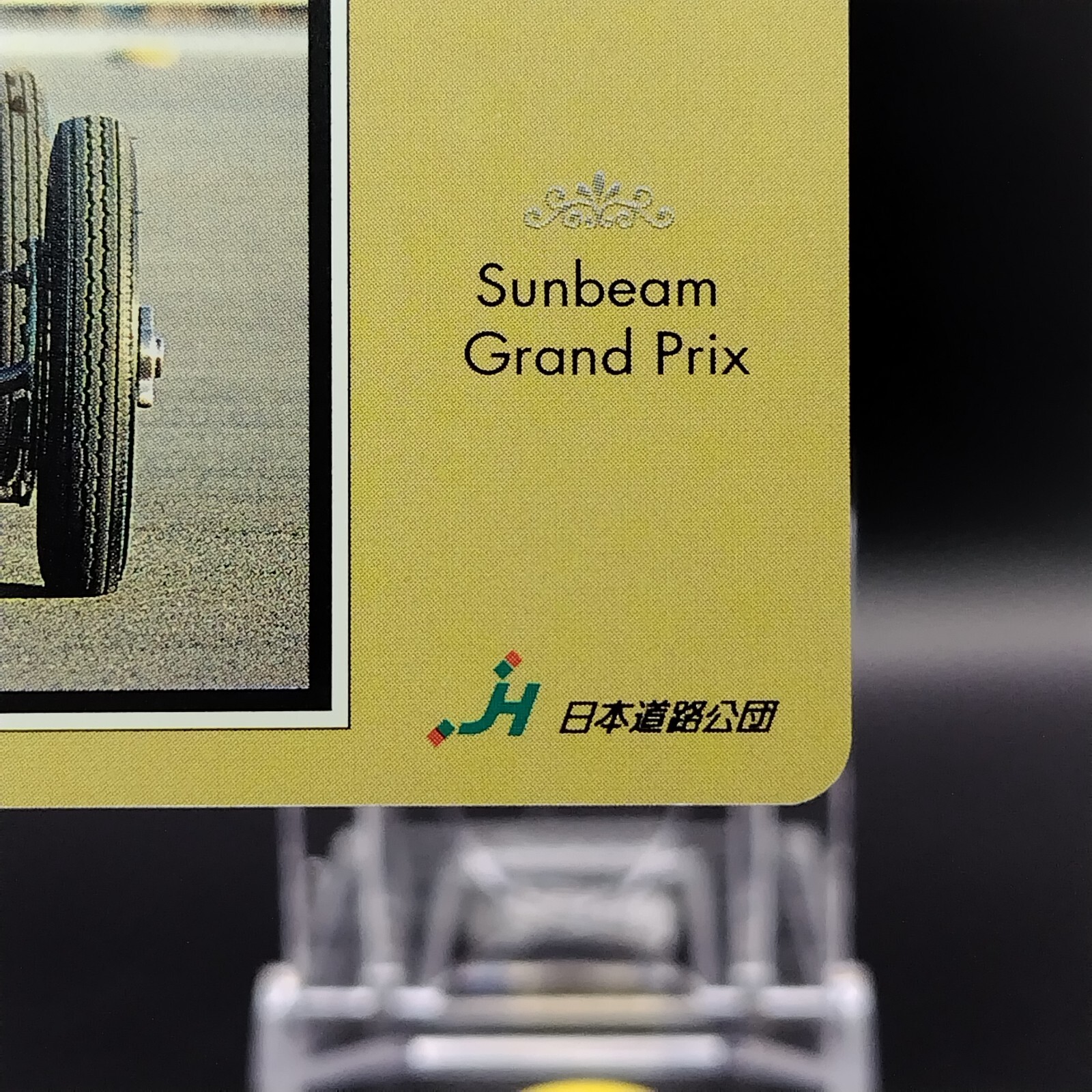 Sunbeam Grand Prix Highway Card Cards Japan Japanese Vintage Retro Very Rare