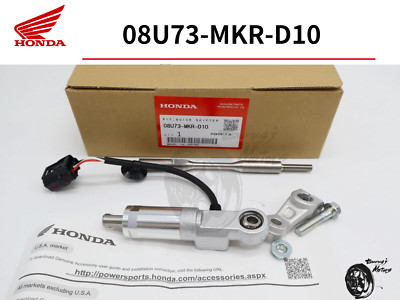 HONDA Genuine 2020-2024 CBR1000RR-R SC82 08U73-MKR-D10 QUICK SHIFTER KIT OEM NEW