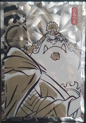 Panini TradingCard - One Piece 25th Anniversary - Karte Nr.36 Parallel & Normal