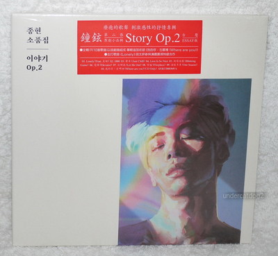 ジョンヒョン アルバム SHINee SHINEE JONGHYUN, JONGHYUN - Shinee Jonghyun - [Poet I Artist