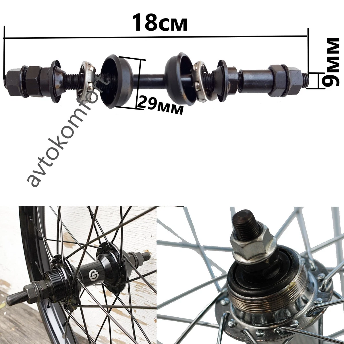 Bicycle Rear Wheel Axle With Bearings Cones Nuts 3 8