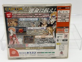 Eldorado Gate 1 Sega Dreamcast JAPAN-Lock Ver