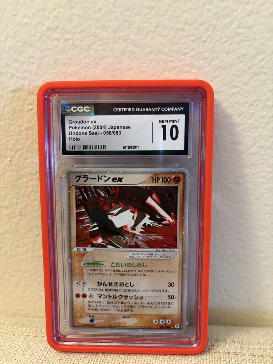8/0483 良品 グラードンex 056/083 Groudon Ex 056/083 Undone Seal for sale | eBay