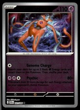 2026 Pokemon ME04: Chaos Rising Deoxys - 031/086 Uncommon #031/086
