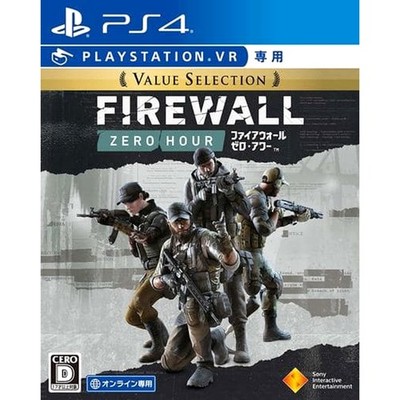 Firewall Zero Hour Value Selection PlayStation 4 PS4 NTSC-J CIB Digital Manual