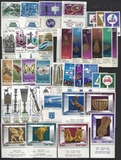 1965-1966 Israel Collection Lot of 39 Stamps w/Tabs NH.                   Lot #8