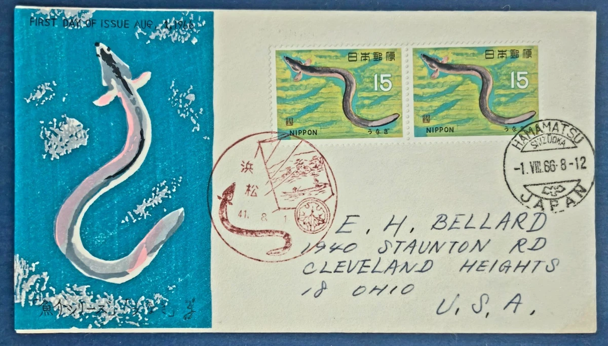 1961-1970 Year of Issue Japanese Stamps for sale | eBay