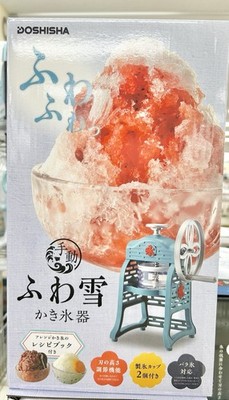 Ice Shaver Machine Kakigori Doshisha Manual Snow Cone Maker Fluffy