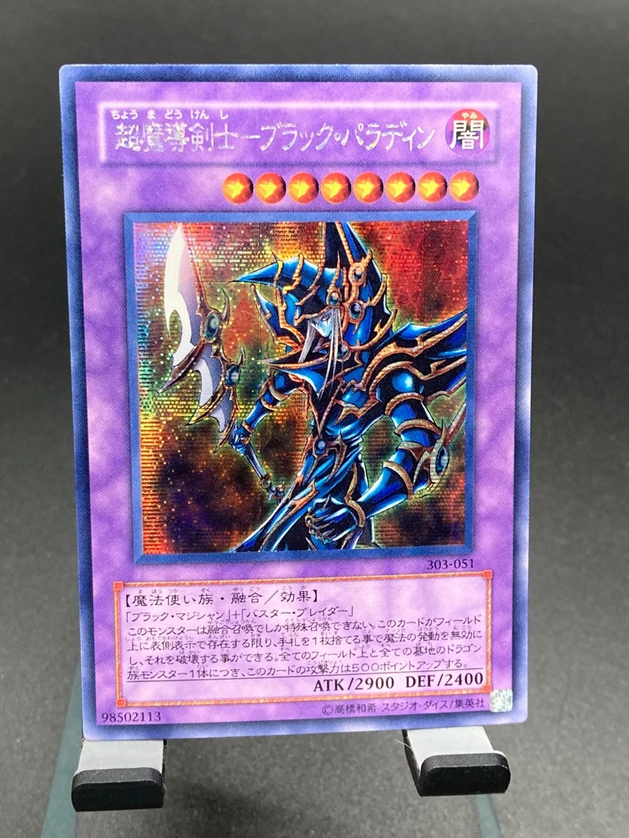 Dark Paladin Yu-Gi-Oh! TCG Individual Trading Card Games in