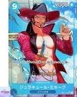 Dracule Mihawk (Alt Art) OP01-070 SR ONE PIECE Card The Best PRB-01Japanese NM