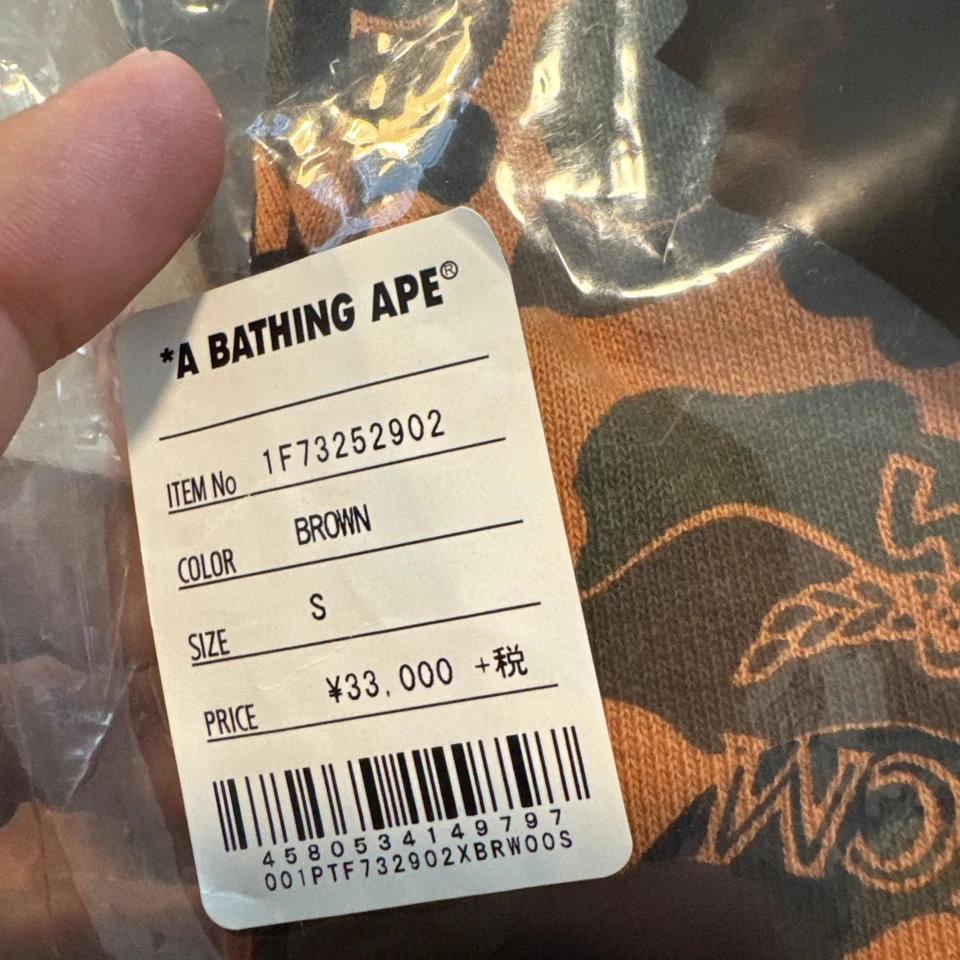 Pantalones deportivos camuflados A Bathing Ape BAPE x MCM marrón calce ajustado para hombre talla S lanzamiento en Japón Foto 3 de 4