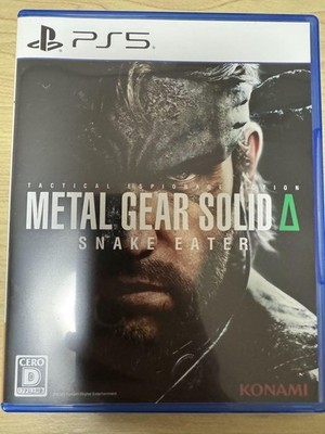 PS5 Metal Gear Solid Delta PlayStation 5 Sony Snake Eater Japan