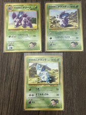 Pokemon Japanese Gym Challenge Giovanni's Nidoran Nidorino LP 3 Card Lot