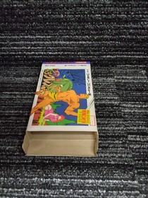 Data East Glory of Heracles Famicom Software