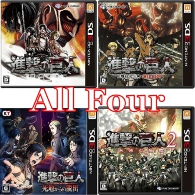 Nintendo 3DS Games Attack on Titan 4-pack Set 2013-17 Action Anime Manga  Japan