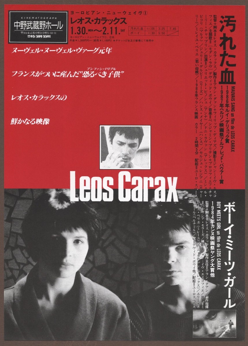 Mauvais Sang Boy Meets Girl RARE mini poster Chirashi flyer Leos
