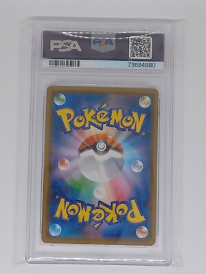 2019 japanese pokemon sm9a koga's trap full art psa 10 | eBay