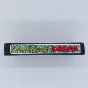 TECMO Famicom Game: Ninja Ryukenden