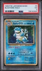 1996 POKEMON BASE SET JAPANESE #9 BLASTOISE-HOLO PSA 3