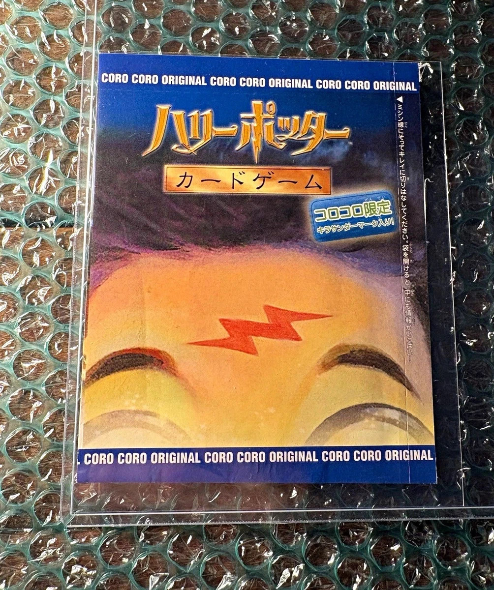 【希少・約24年前・日本語版】ハリー・ポッター カードゲーム ダイアゴン横丁 Harry Potter TCG Trading Card Games in Japanese for sale | eBay