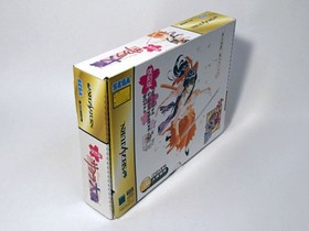 Reprint Edition Limited Sakura Wars Sega Saturn