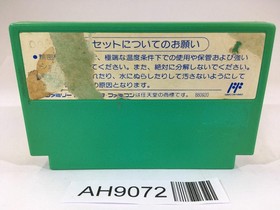 AH9072 Rockman 5 Megaman NES Famicom Japan