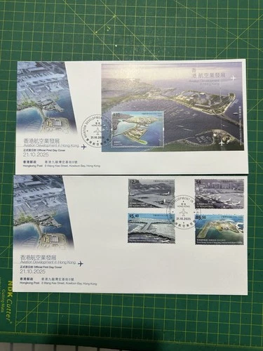 Hong Kong 2025 FDC Aviation Development in HK Stamp Set