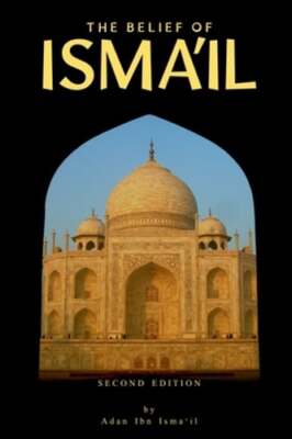 The Belief of Isma'il by Adan Ibn Isma'il: New