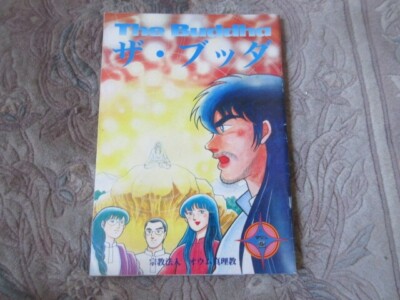 洋書 Declaring Myself the Christ ShokoAsahara Declaring Myself the Christ ShokoAsahara - メルカリ