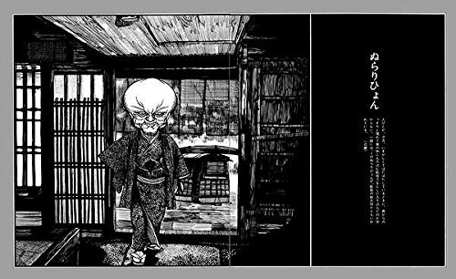 Shigeru Mizuki Tozai Yokai Zue Japan Monsters Art Book for sale