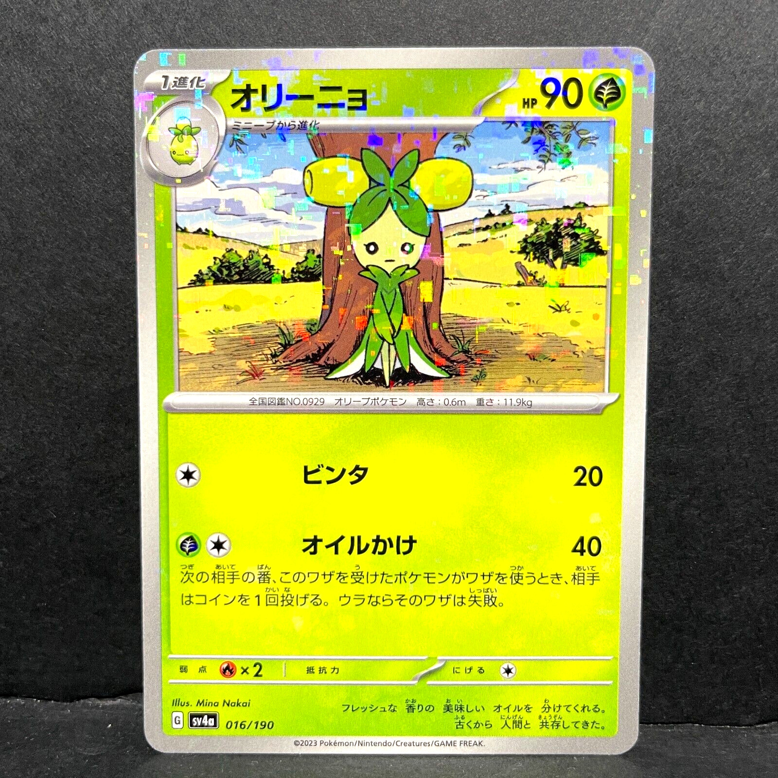 2023 POKEMON JP SHINY TREASURE EX SV4A DOLLIV 016/190 REVERSE HOLO