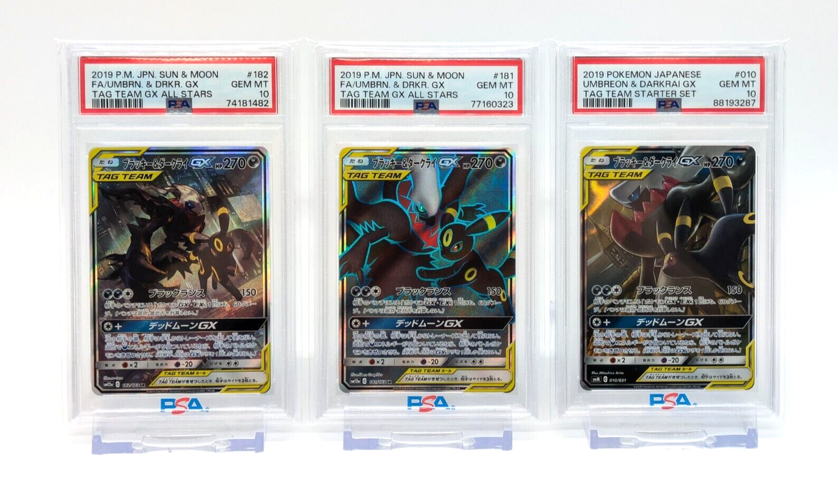【PSA10】ブラッキー&ダークライ UMBREON & DARKRAI PSA10】ブラッキー&ダークライGX:SA(SR){悪}〈182/173〉[SM12a