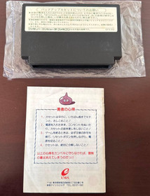 Nintendo Famicom Dragon Quest III & Super Mario Bros. 2-Game Set [Good]