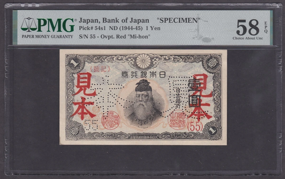Japanese Paper Money Specimens for sale | eBay