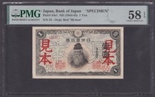 Pmg-58 Epq Specimen 1944 Japan 1 Yen P-54s1 Block-55