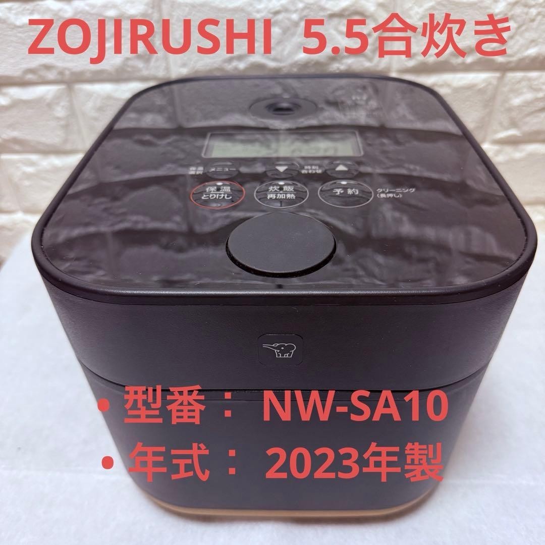 Zojirushi STAN NW-SA10 2025 IH炊飯器5.5合 【公式通販】