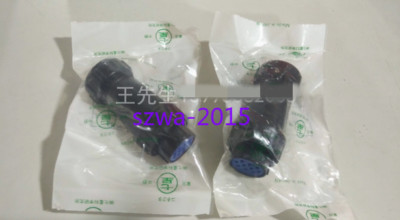 1pcs New Seven-star scientific waterproof joint NJW-242-PF