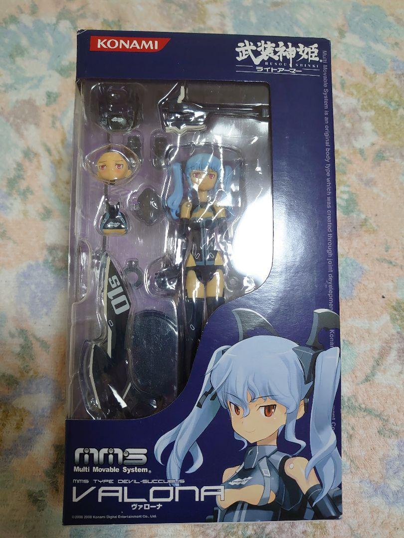 Figure Akuma Muma MMS Valrhona Valona 