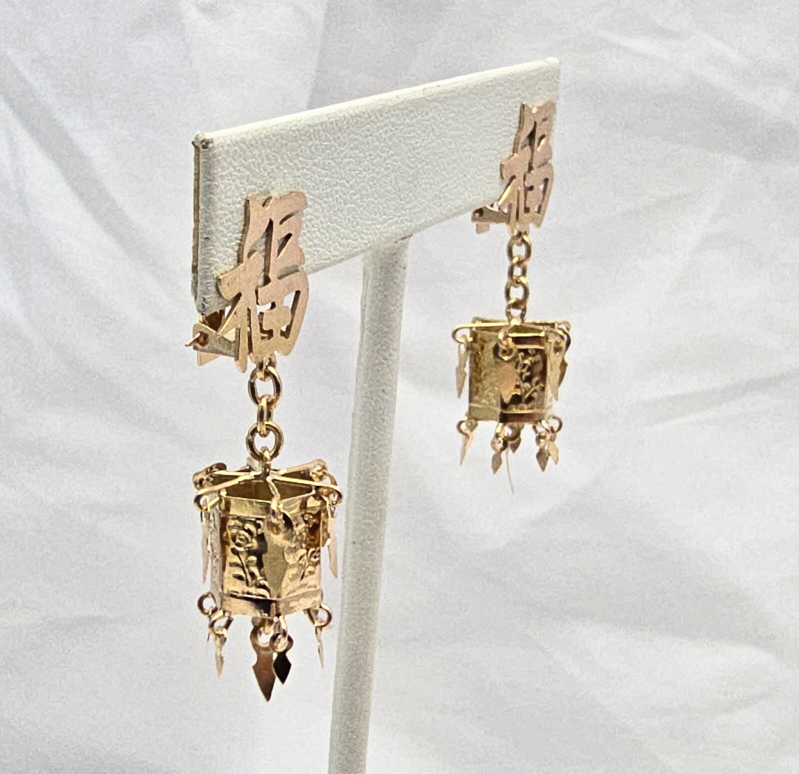 Unique 18K Solid Yellow Gold Dangle Drop Chinese … - image 5