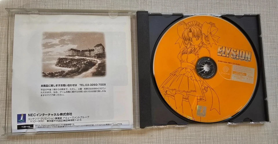ELYSION Eternal Sanctuary Dreamcast Sega US SELLER - Image 3 of 3