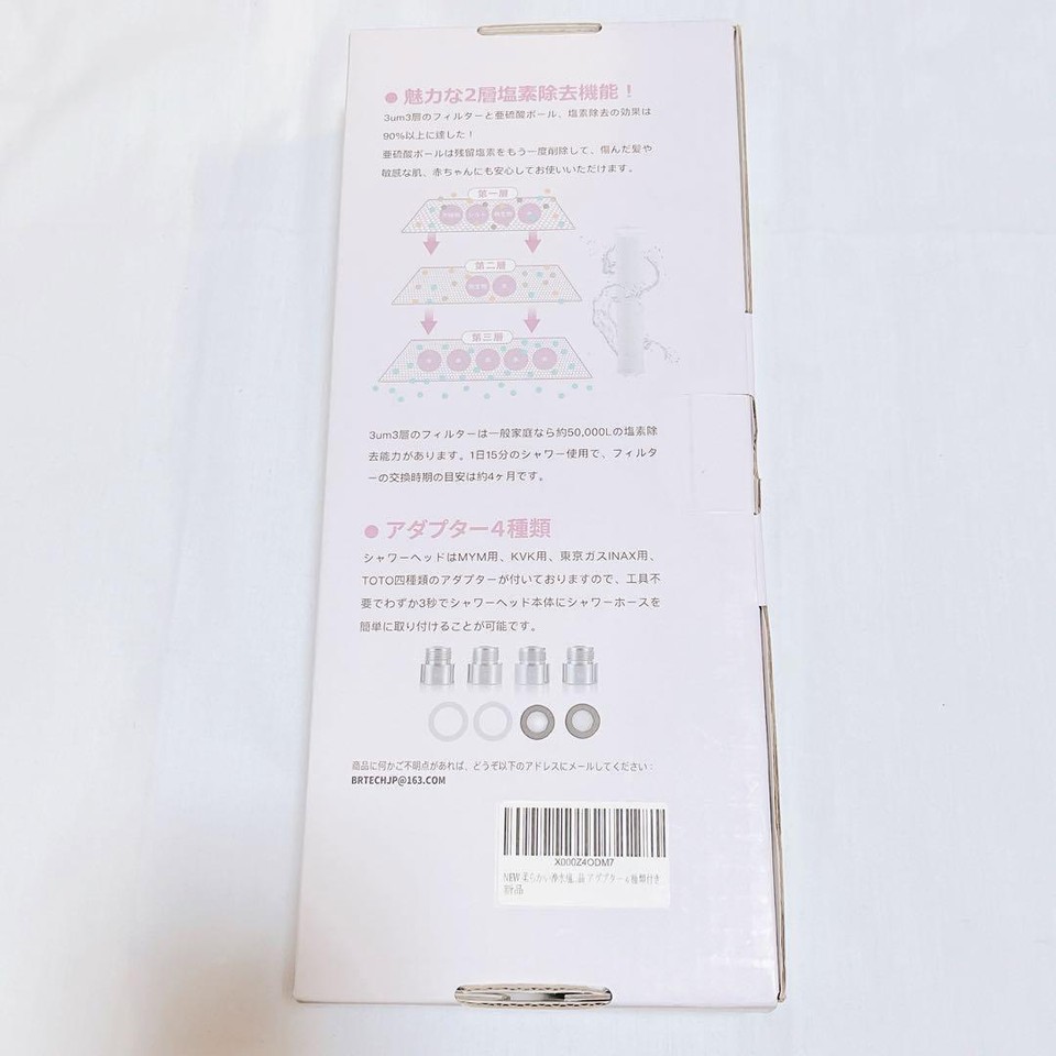 shower head shower head with chlorine removal ceramic ball high water